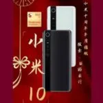 Xiaomi Mi 10