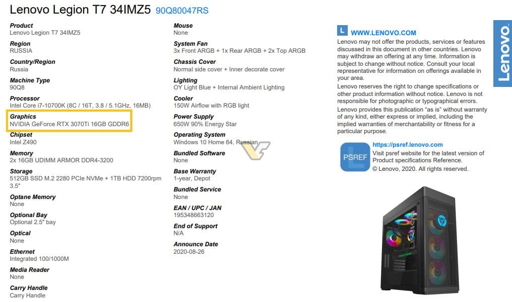 NVIDIA GeForce RTX 3070 Ti in a Prebuilt PC Leak