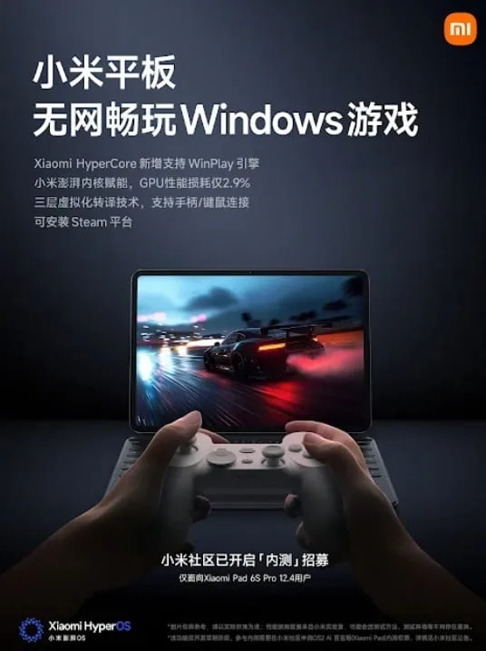 WinPlay Engine