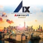 A-Train9 Evolution announced for Switch 2