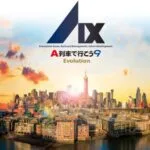 A-Train9 Evolution announced for Switch 2